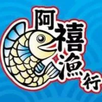 阿禧鮮魚行 logo
