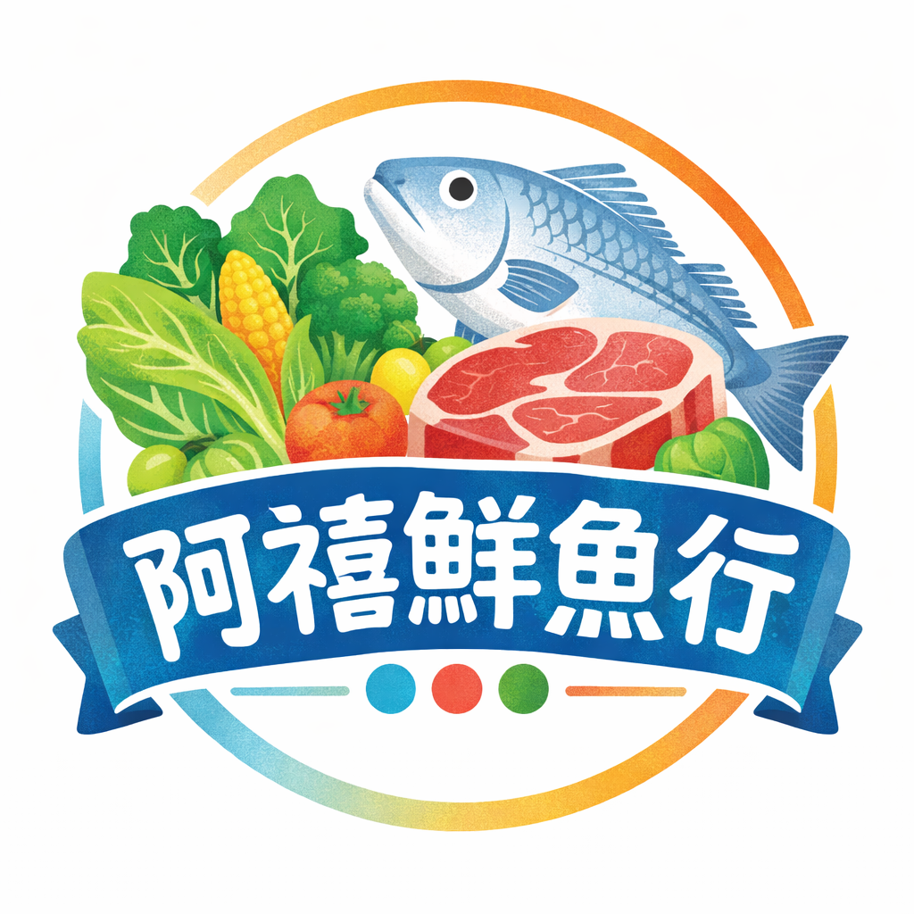 阿禧鮮魚行 logo